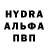 Альфа ПВП Crystall Abbie Wilson