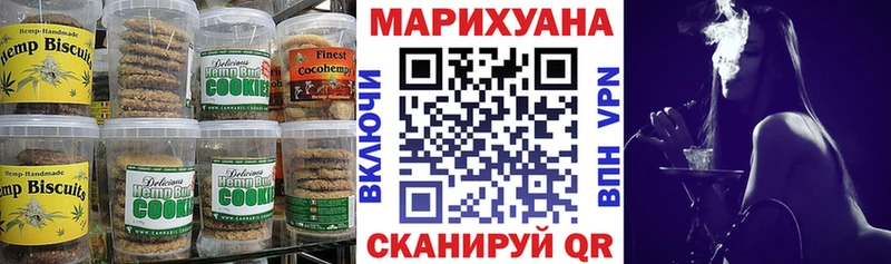 Cannafood конопля  Набережные Челны 