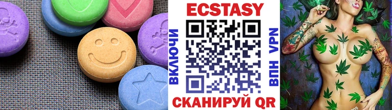 Ecstasy таблы  Набережные Челны 