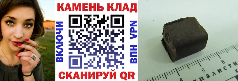 Гашиш индика сатива  наркотики  Набережные Челны 
