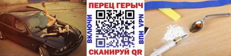 дарнет шоп Набережные Челны Героин белый