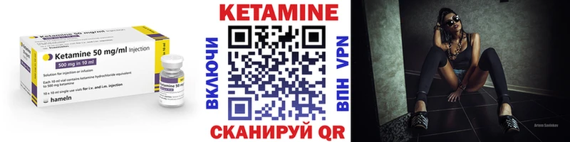 КЕТАМИН ketamine  где купить наркоту  Набережные Челны 