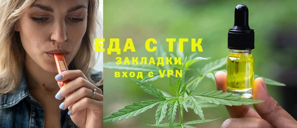 трава Медвежьегорск