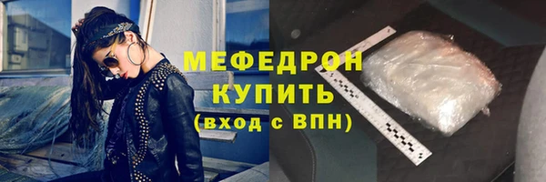 бутират Мегион