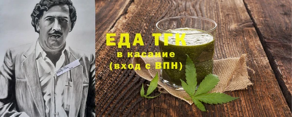 соль курить ск Алексеевка