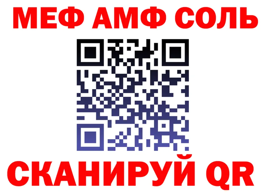 APVP Crystall tor это KRAKEN Набережные Челны