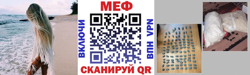 Мефедрон кристаллы  где можно купить наркотик  Набережные Челны 