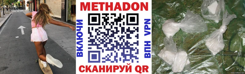 hydra сайт Набережные Челны МЕТАДОН methadone цены