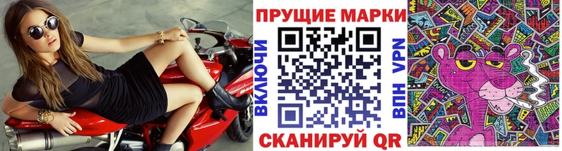 что такое   omg ONION  Наркотические марки 1,8мг  Набережные Челны 